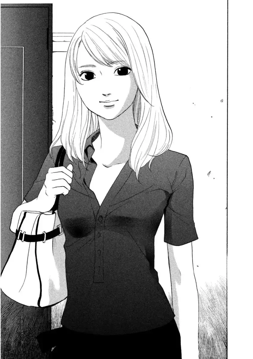 Shima Shima (YAMAZAKI Sayaka) Chapter 16 2